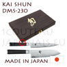 KAI 2 japanese knives Boxed gift set - SHUN series - DM0701 + Santoku DM0702 - Damascus steel blades 