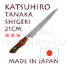 Couteau japonais JAMBON forgé main par Kazuyuki Tanaka (KATSUHIRO)  Acier Damas core SG2 