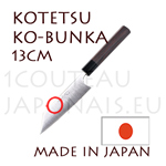 Kotetsu: 130 mm BUNKA japanese knife - SG2 steel 61-62 Rockwell - octogonal rosewood handle and black pakka wood bolster 