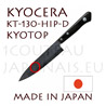 Couteau céramique KYOCERA - Couteau japonais Universel série KYOTOP KT-130-HIP-D Sandgarden Style 