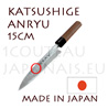 Couteau japonais PETTY 15cm forgé par Katsushige Anryu aspect martelé  Acier carbone Aokami2 recouvert par 2 couhes en acier inox 