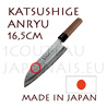 Couteau japonais SANTOKU 16,5cm forgé par Katsushige Anryu aspect martelé  Acier carbone Aokami2 recouvert par 2 couhes en acier inox 
