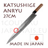 Couteau japonais SUZIHIKI 27cm (jambon) forgé par Katsushige Anryu aspect martelé  Acier carbone Aokami2 recouvert par 2 couhes en acier inox 