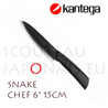 SNAKE - Couteau céramique KANTEGA Chef à lame céramique noire 15cm 