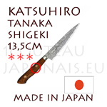 Couteau japonais PETTY 13.5cm forgé main par Shigeki Tanaka (Katsuhiro)  Acier Damas core SG2 