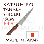 Couteau japonais PETTY 15cm forgé main par Shigeki Tanaka (Katsuhiro)  Acier Damas core SG2 