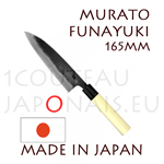 Murata: Couteau japonais FUNAYUKI 165 mm (chef) - acier carbone -Aogami 1 carbon steel- 63 Rockwell - manche oval en bois de magnolia et mitre synthétique noire 